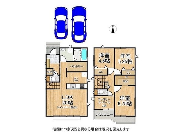 松原市小川1丁目 新築一戸建て C号棟