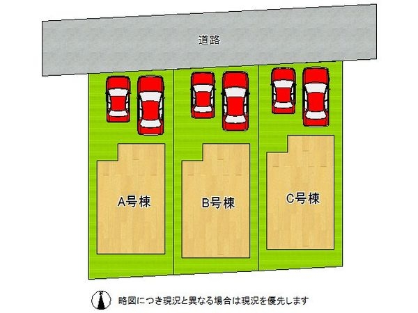 松原市小川１丁目　新築一戸建て　Ｃ号棟