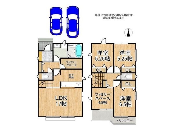 松原市小川1丁目 新築一戸建て A号棟
