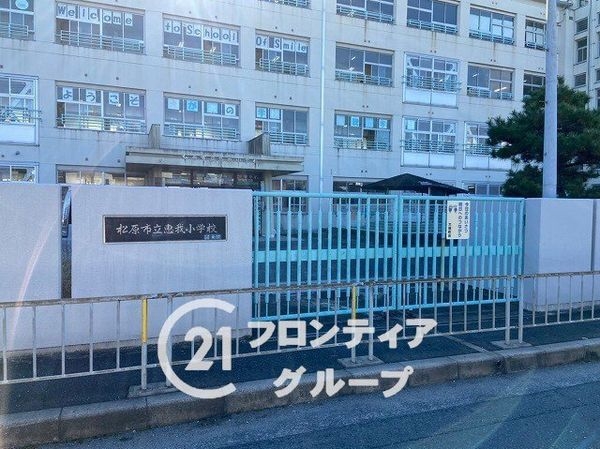 松原市小川１丁目　新築一戸建て　Ｂ号棟(松原市立恵我小学校)
