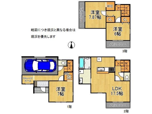松原市天美東９丁目　新築一戸建て　１号棟
