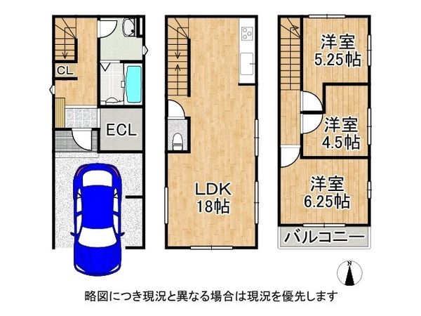 松原市岡３丁目新築一戸建て