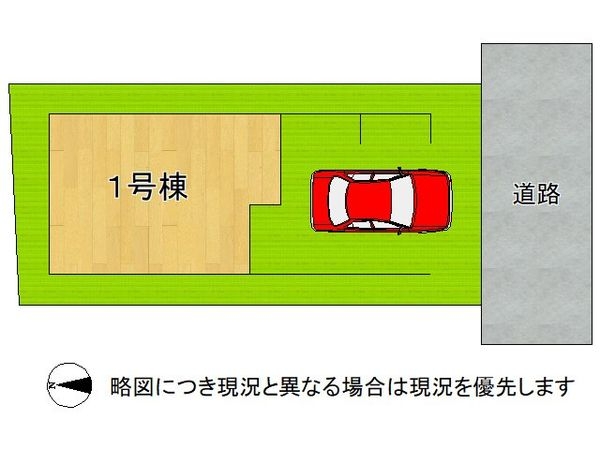 松原市岡３丁目新築一戸建て