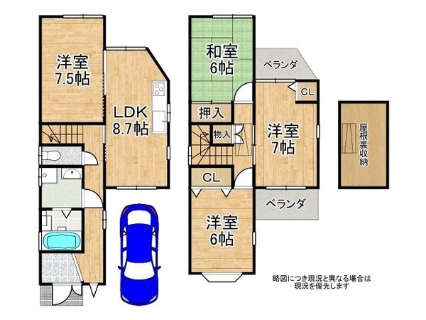 八尾市上之島町南１丁目　中古一戸建て