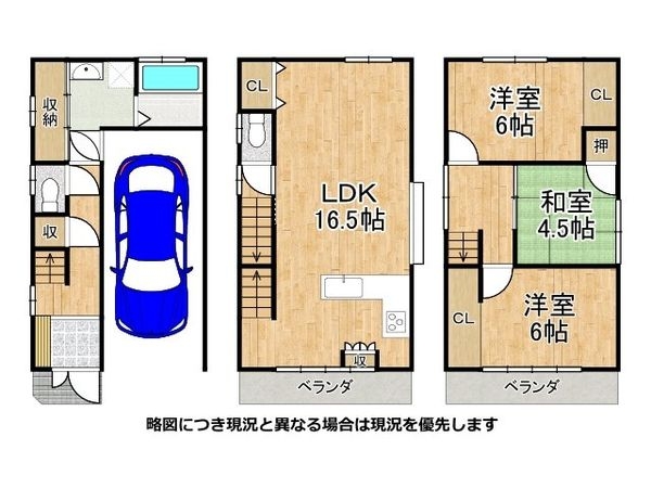 東大阪市御厨東２丁目　中古一戸建て