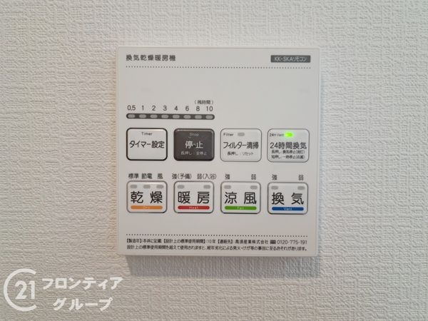 松原市小川６丁目　新築一戸建て　全１区画
