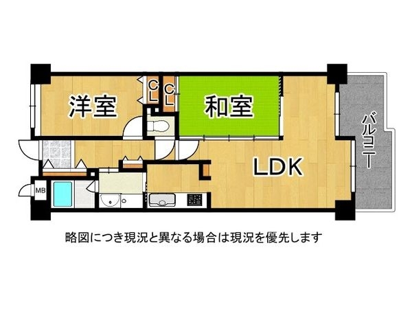 ライオンズマンション若江東一番館　中古マンション