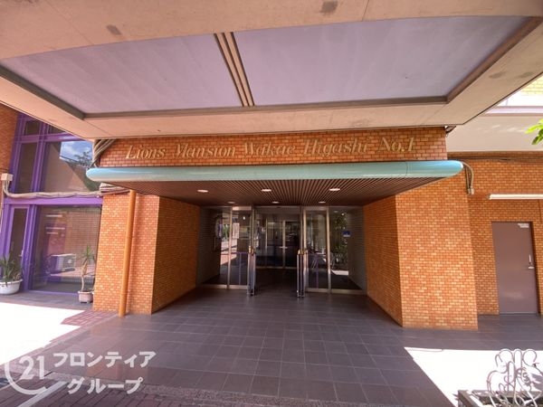 ライオンズマンション若江東一番館　中古マンション