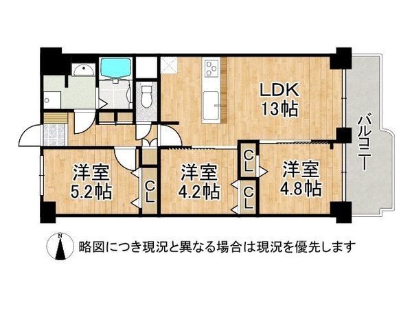 若江岩田スカイハイツ　中古マンション