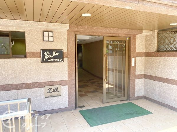 若江岩田スカイハイツ　中古マンション