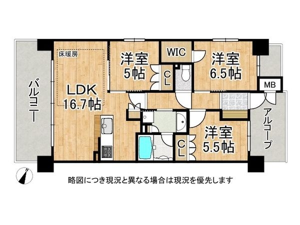 グランアッシュ八尾山本 中古マンション