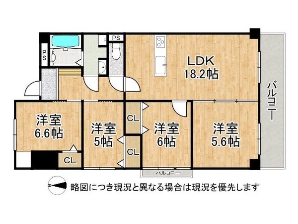 ハイマート弥刀　中古マンション