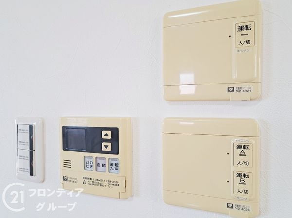 東大阪市中新開１丁目の中古一戸建て