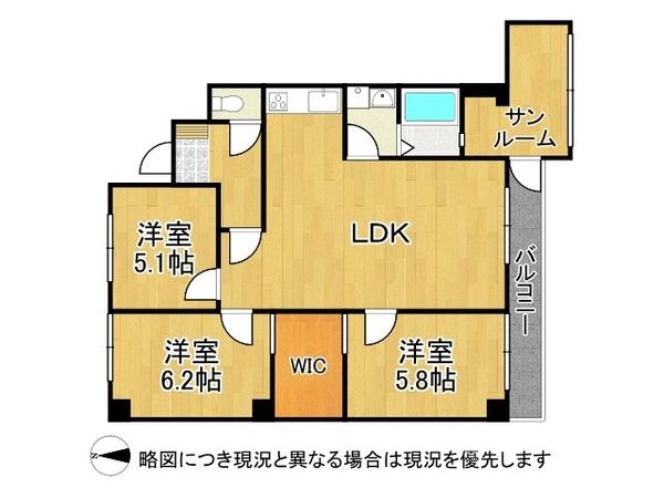 八戸ノ里グランドマンションＡ棟　中古マンション