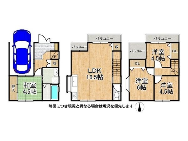 東大阪市水走1丁目 中古一戸建て