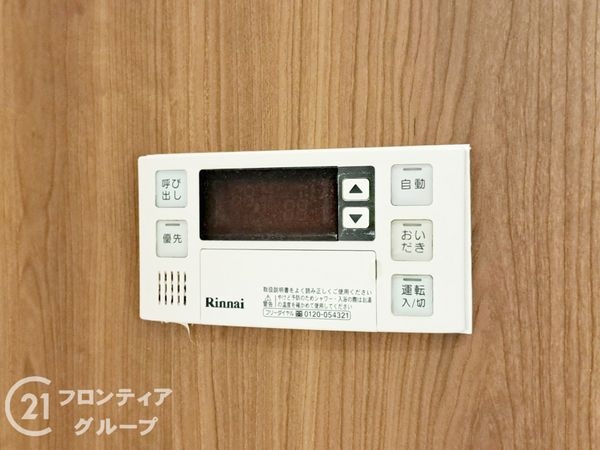 東大阪市水走１丁目の中古一戸建て