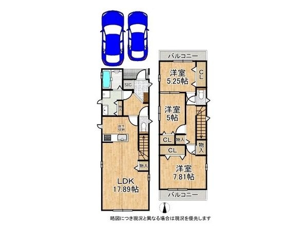 東大阪市加納２丁目　新築一戸建て　Ｂ号棟