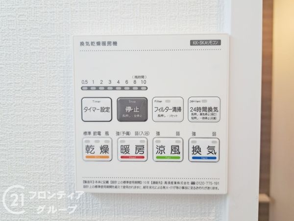 東大阪市加納２丁目　新築一戸建て　Ｂ号棟