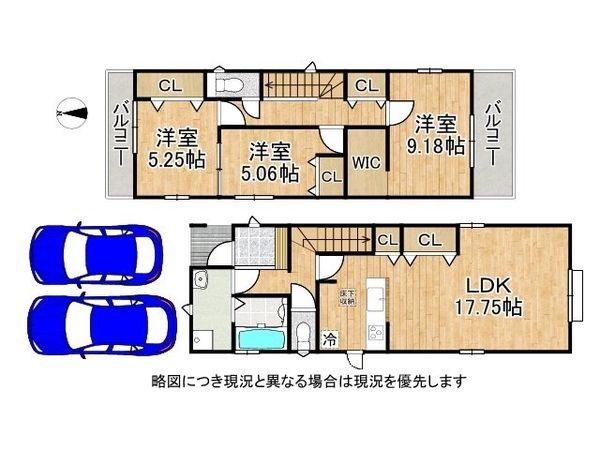 東大阪市加納２丁目　新築一戸建て　Ａ号棟