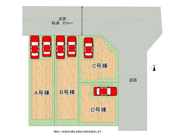 東大阪市加納２丁目　新築一戸建て　Ａ号棟