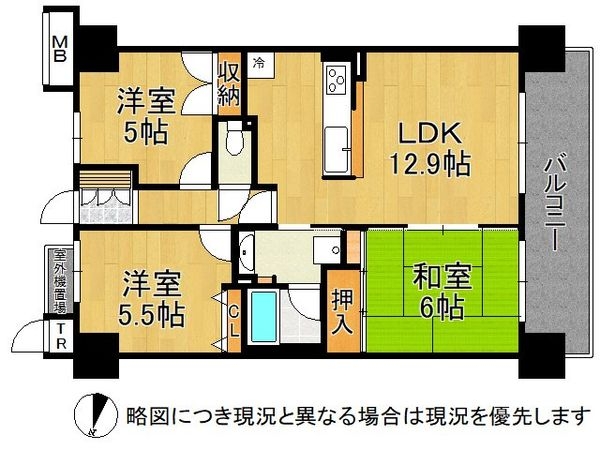 ルネブライトスクエア平野　中古マンション