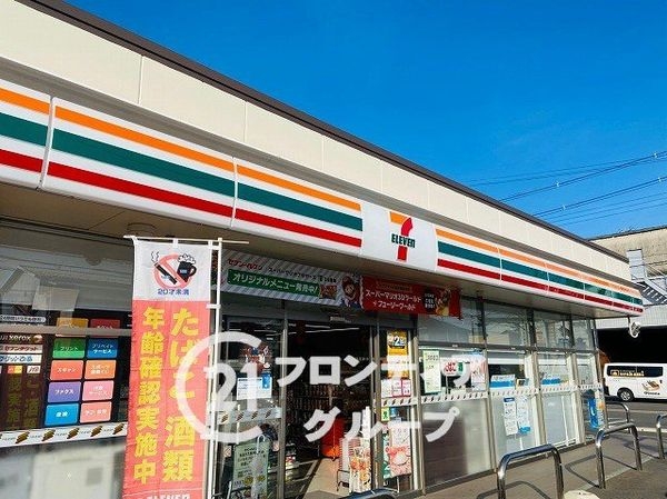 ルネブライトスクエア平野　中古マンション(セブンイレブン大阪加美東2丁目店)