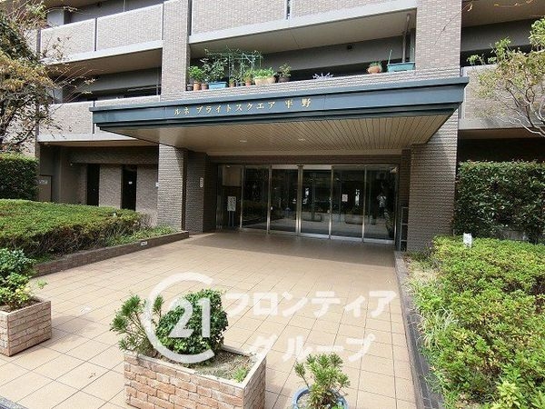 ルネブライトスクエア平野　中古マンション
