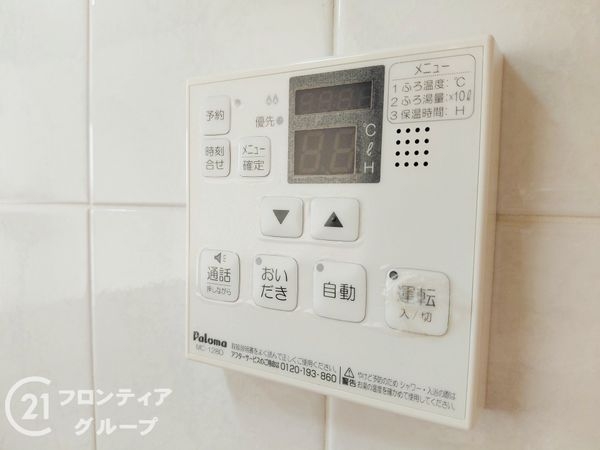 ルネブライトスクエア平野　中古マンション