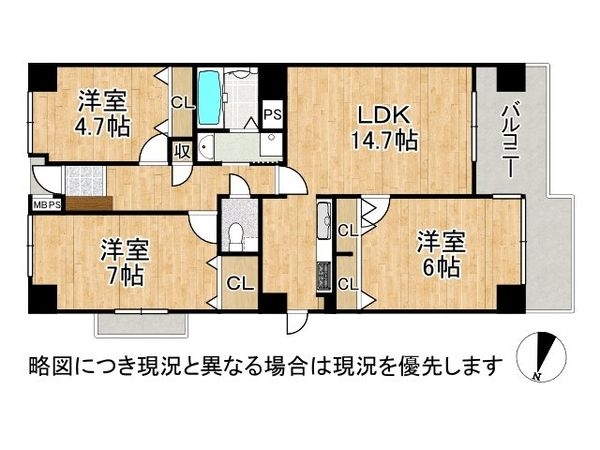 メゾンドール八尾本町　中古マンション
