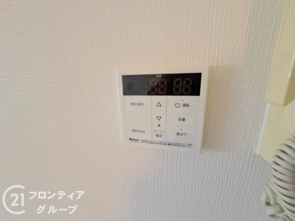 メゾンドール八尾本町　中古マンション