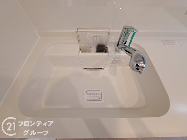 メゾンドール八尾本町　中古マンション