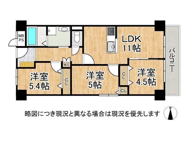 ハイマート弥刀　中古マンション