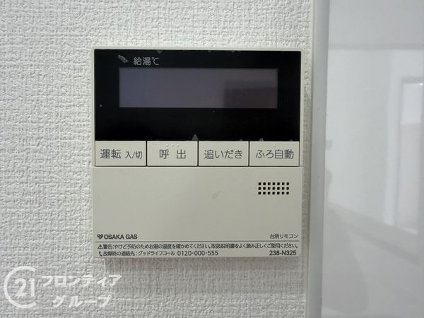 ハイマート弥刀　中古マンション