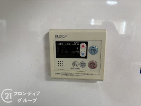 サン八尾南ハイツ　中古マンション