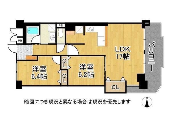 ロイヤルハイツ平野　中古マンション