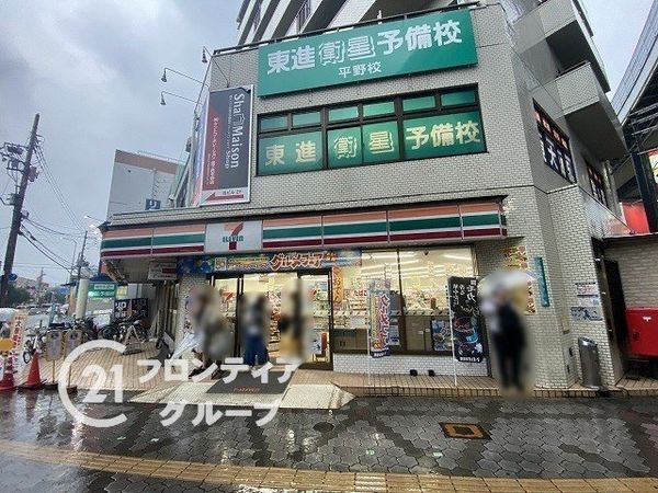 ロイヤルハイツ平野　中古マンション(セブンイレブン大阪平野駅前店)