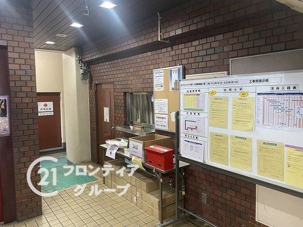 ロイヤルハイツ平野　中古マンション