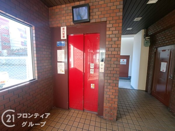 ロイヤルハイツ平野　中古マンション