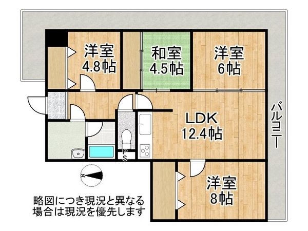 洋伸平野ハイツ　中古マンション