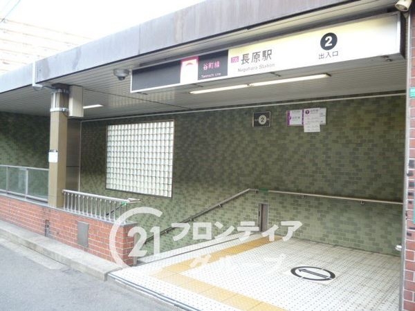 大阪市平野区長吉長原２丁目　新築一戸建て　１期　１号棟(長原駅(Osaka　Metro谷町線))