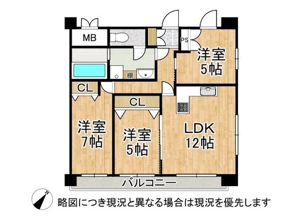 センチュリー八尾南　中古マンション