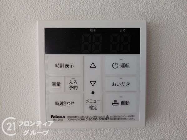 センチュリー八尾南　中古マンション