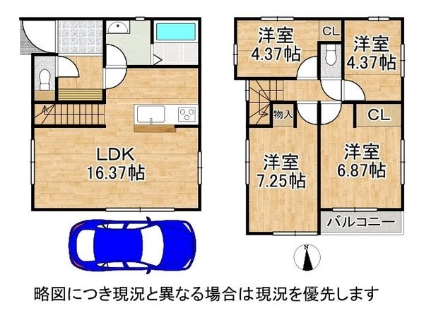 松原市北新町５丁目　新築一戸建て　１期　全１区画