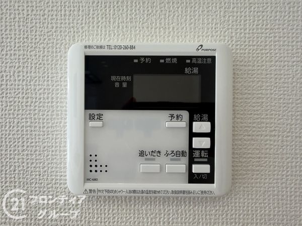 松原市北新町５丁目　新築一戸建て　１期　全１区画