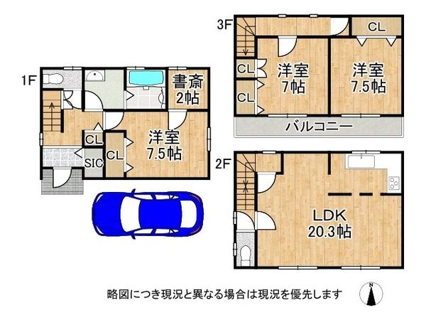 東大阪市吉田４丁目の中古一戸建て