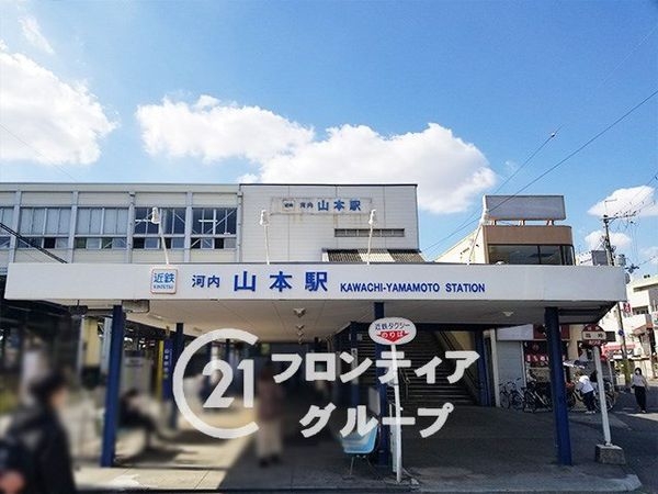 グランアッシュ八尾山本　中古マンション(河内山本駅(近鉄大阪線))