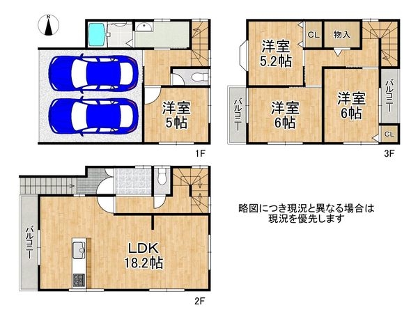 八尾市太田新町9丁目 中古一戸建て