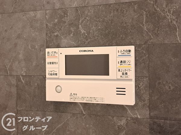 八尾市太田新町９丁目の中古一戸建て