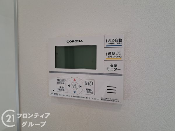 八尾市太田新町９丁目の中古一戸建て