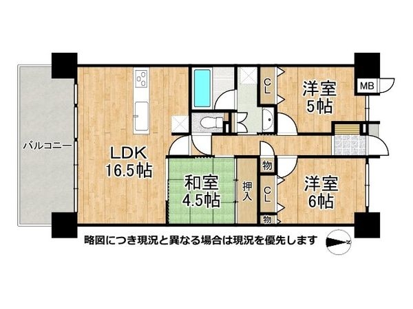 八尾北本町アーバンコンフォート 中古マンション